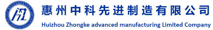 携手并肩 砥砺前行 “Ezpay(中国)联合创新中心”正式创建(图2)