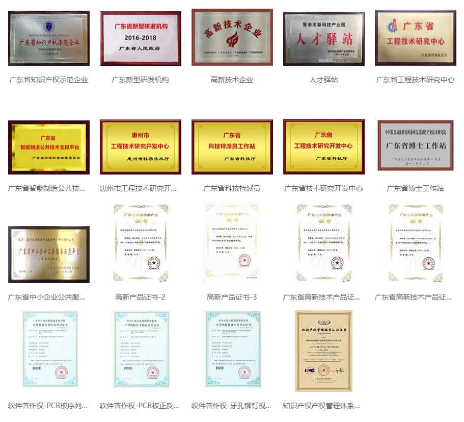 携手并肩 砥砺前行 “Ezpay(中国)联合创新中心”正式创建(图3)