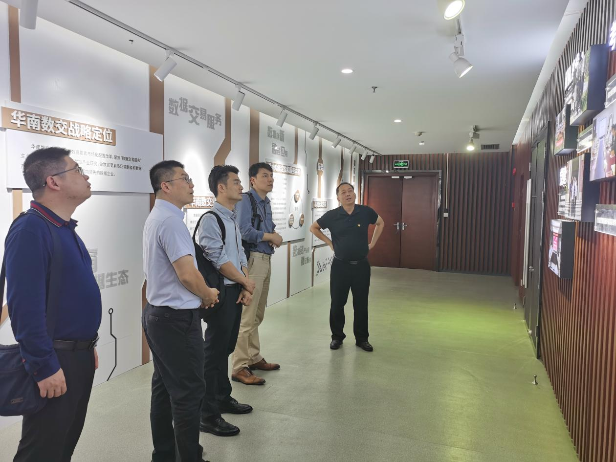 Ezpay(中国)公司赴华南数交、广数所研讨学习(图2)