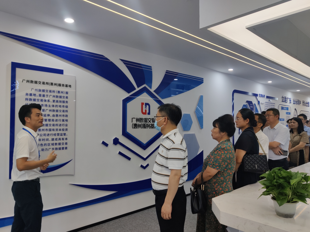 “数据要素流通及产品合规”主题沙龙举行(图2)
