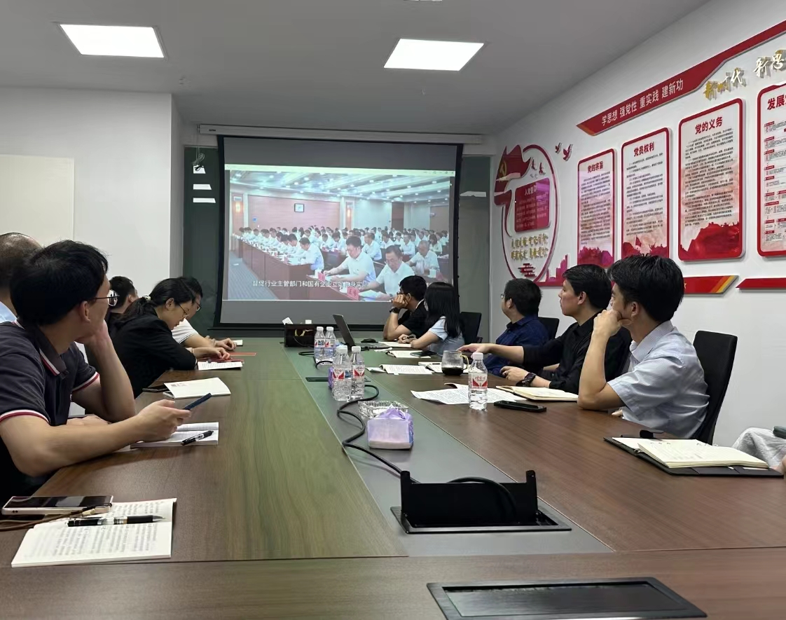 Ezpay(中国)公司召开党员干部（扩大）学习暨党风廉政建设专题会议(图1)