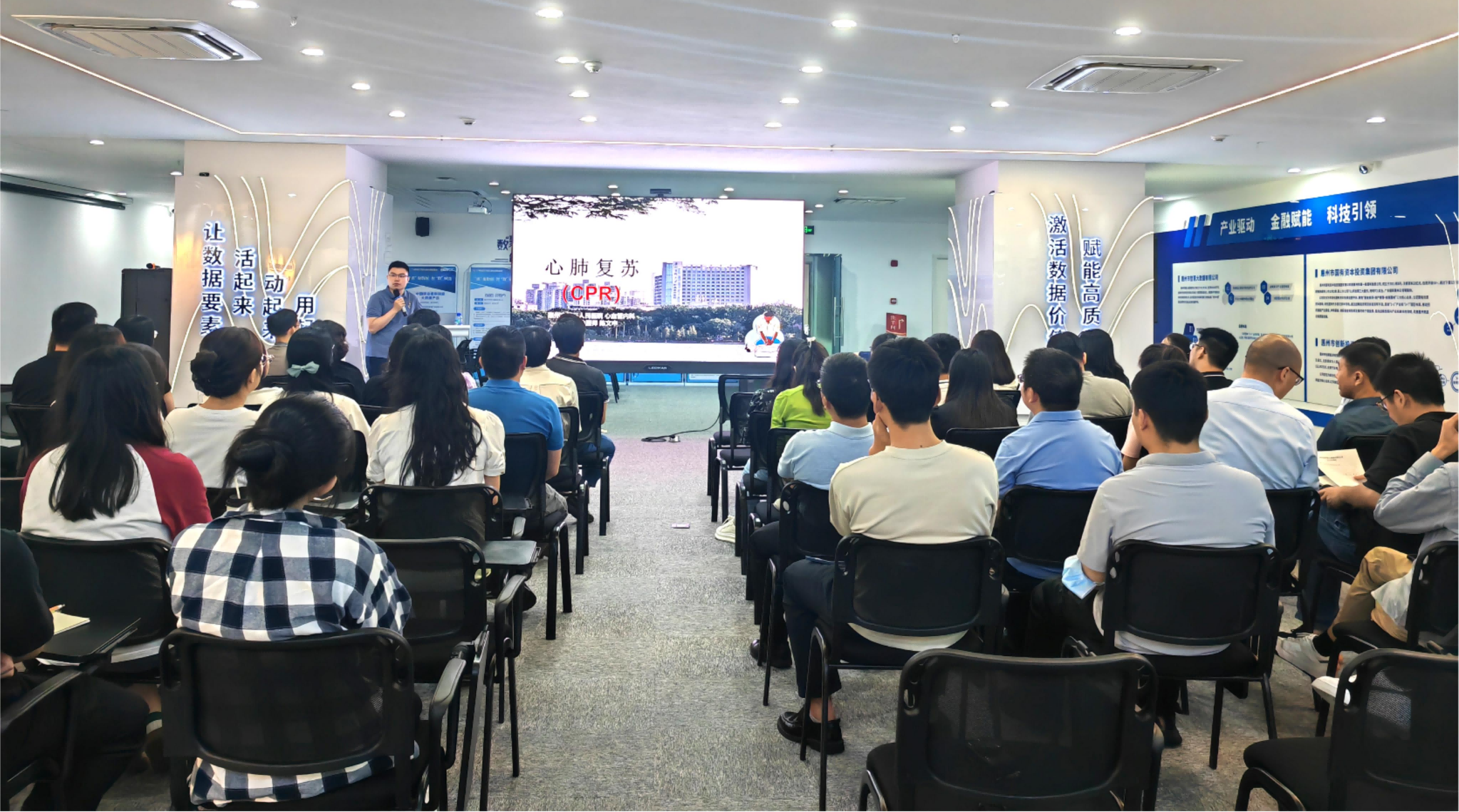 惠创投团支部、Ezpay(中国)公司与惠州三院心血管医学中心一团支部联合召开应急救护安全知识与实操培训(图1)