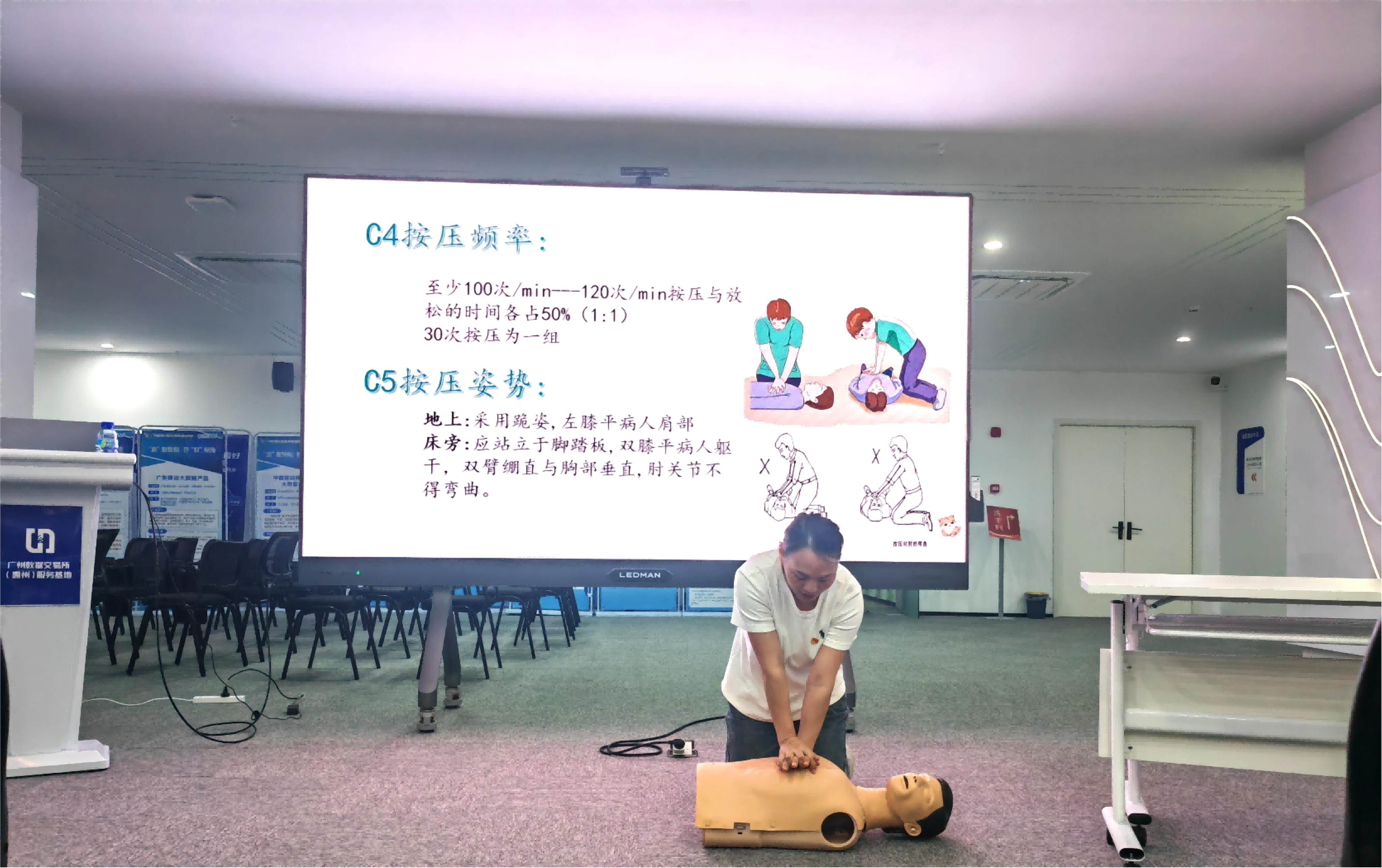 惠创投团支部、Ezpay(中国)公司与惠州三院心血管医学中心一团支部联合召开应急救护安全知识与实操培训(图3)