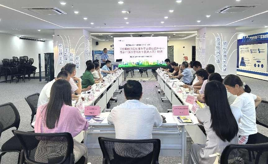 “信易贷支持中小企业高质量开展”信用沙龙活动圆满举行(图1)