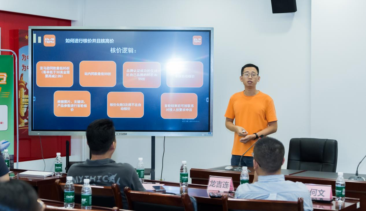 惠州市跨境电商现场研讨会（大亚湾站）成功举办(图4)