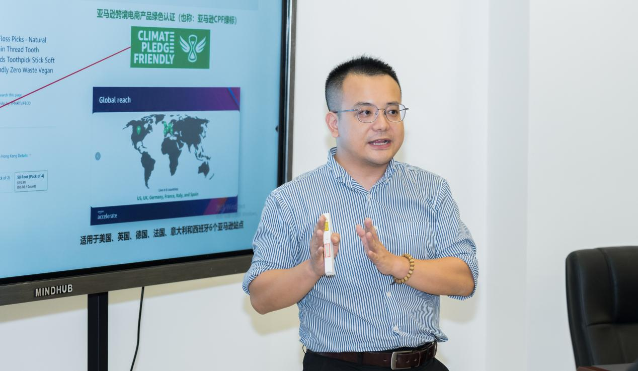 惠州市跨境电商现场研讨会（大亚湾站）成功举办(图5)
