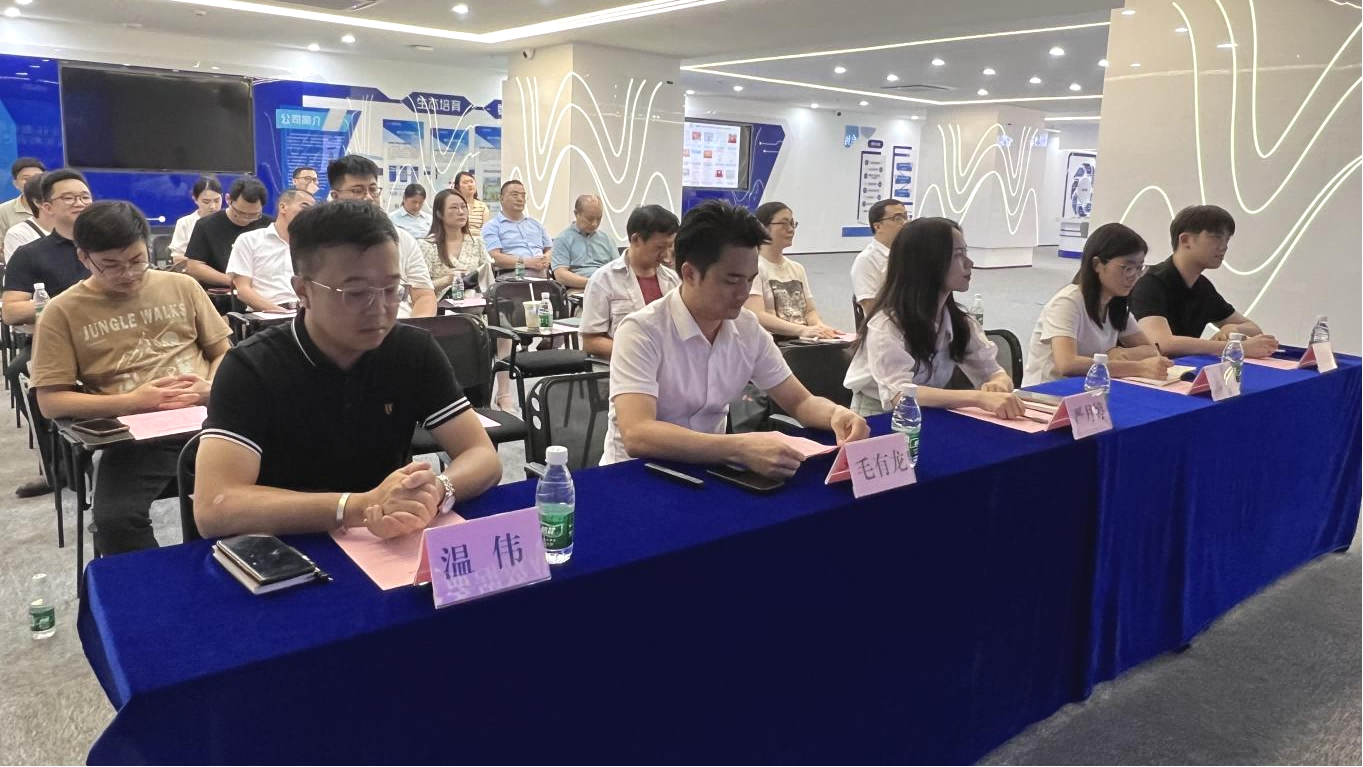 惠州服务基地助力惠城区成功举办企业数据要素应用与开展培训研讨会(图5)