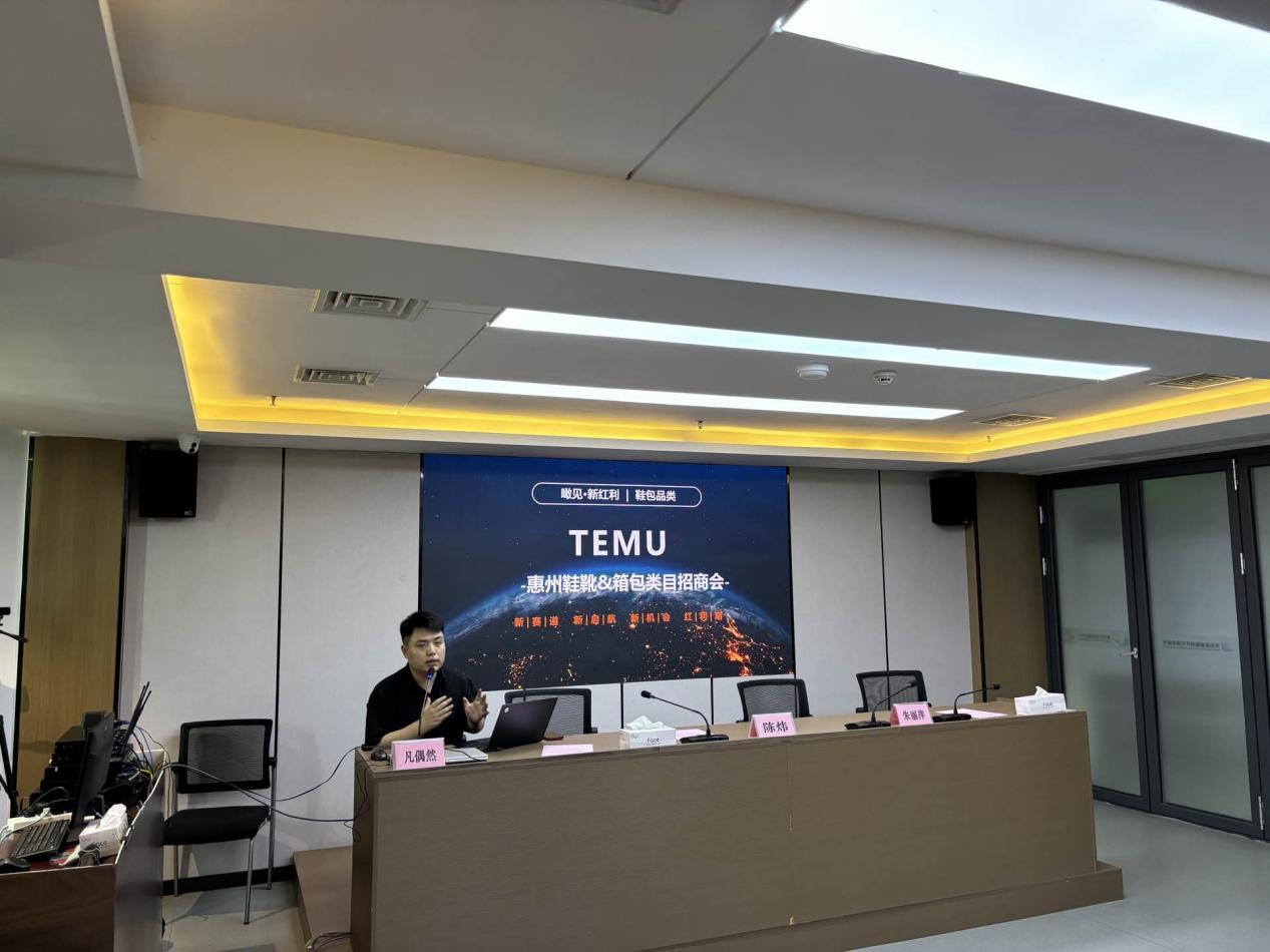 惠州市跨境电商现场研讨会（惠东站）成功举办(图3)