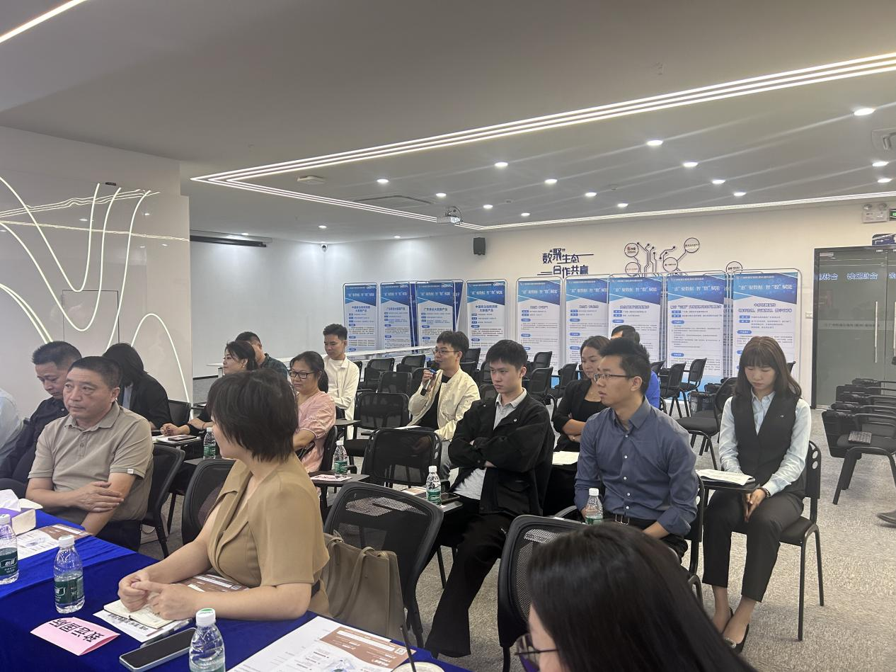 中国（惠州）跨境电子商务综合试验区公共服务平台 现场研讨会成功举办(图3)