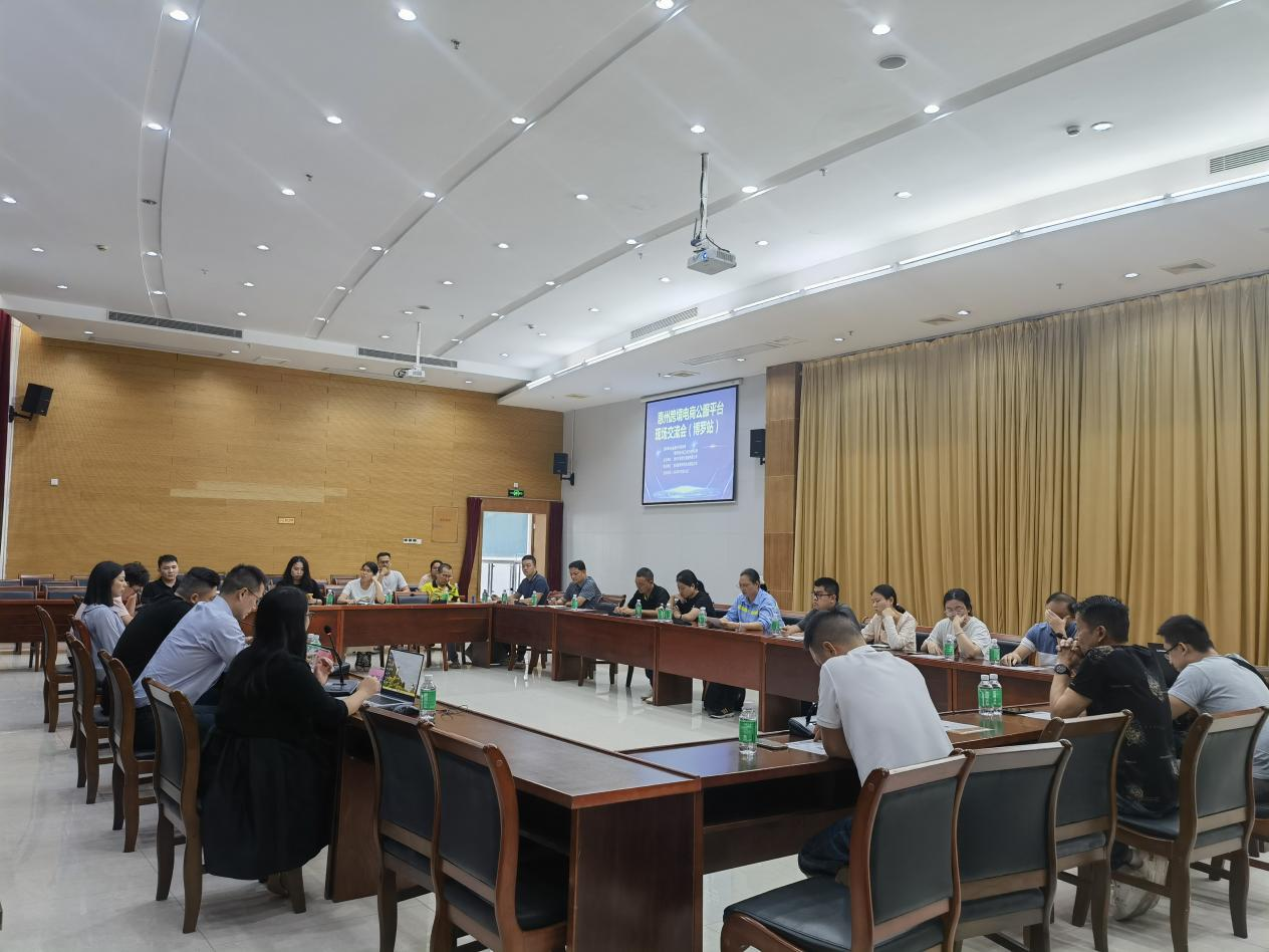 惠州市跨境电商现场研讨会（博罗站）成功举办(图1)