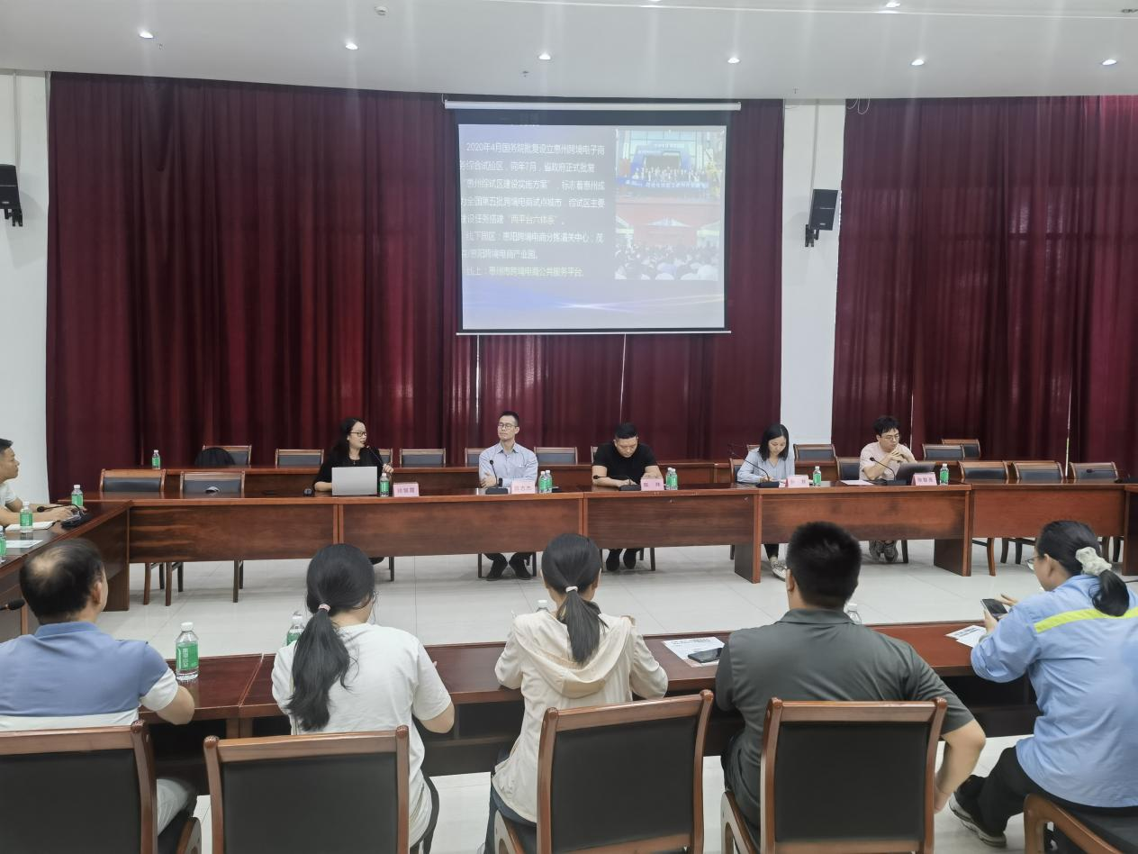 惠州市跨境电商现场研讨会（博罗站）成功举办(图3)
