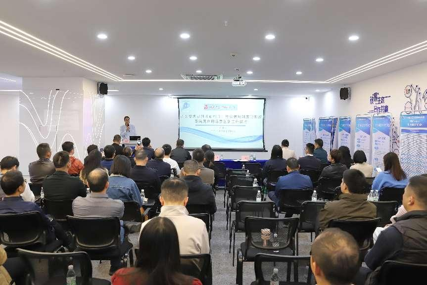 “社会信用制度的形成及信用应用场景创新工作探讨”信用沙龙活动成功举行(图1)