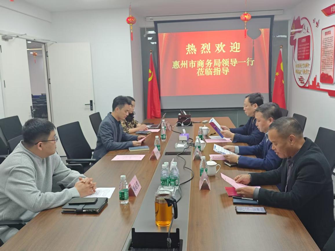 惠州市商务局领导深入Ezpay(中国)公司调研  共谋跨境电商平台开展(图2)