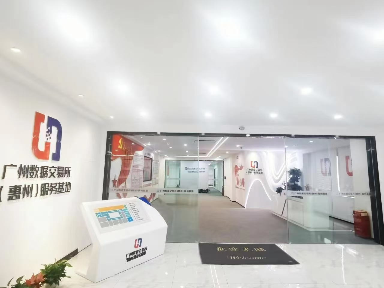 惠州服务基地获2024优秀称号，数据要素开展全省领先(图4)