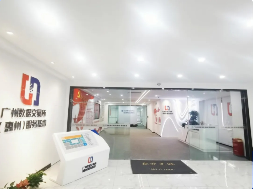 喜讯！Ezpay(中国)公司协助惠泊车公司顺利顺利获得DCMM资质认证！(图7)