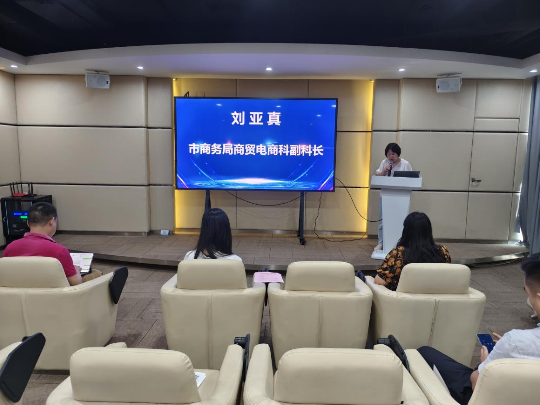 “惠聚产业 跨贸全球”惠州市跨境电商产业带融合开展研讨会（仲恺站）圆满举行(图2)