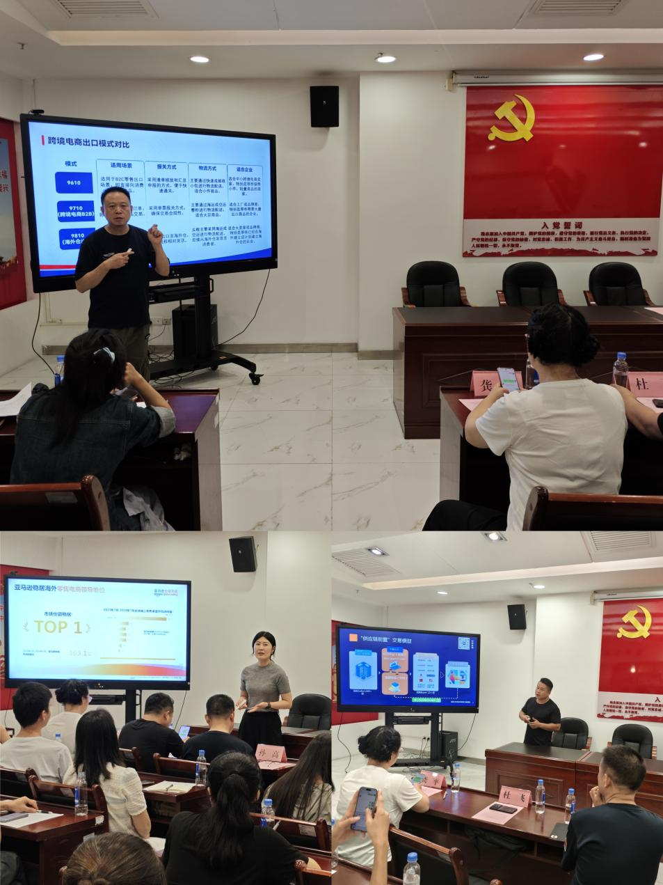 “惠聚产业 跨贸全球”惠州市跨境电商产业带融合开展研讨会（大亚湾站）圆满举办(图3)