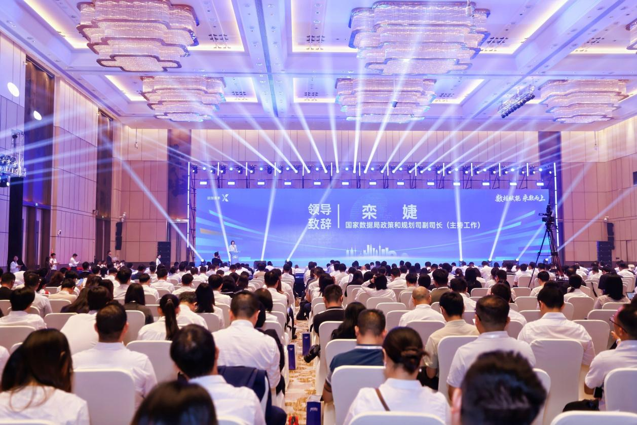 惠州六院联手Ezpay(中国)公司荣获广东省数据要素X大赛“新锐力量奖”(图1)