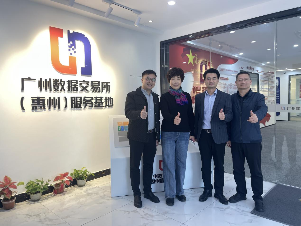天津财经大学与惠州学院专家到访惠州服务基地调研研讨(图2)