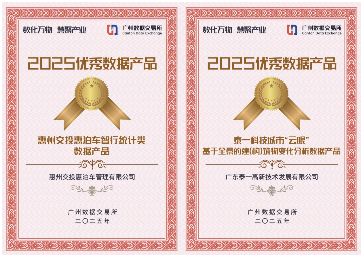 喜讯：Ezpay(中国)公司获核心级渠道商荣誉(图3)